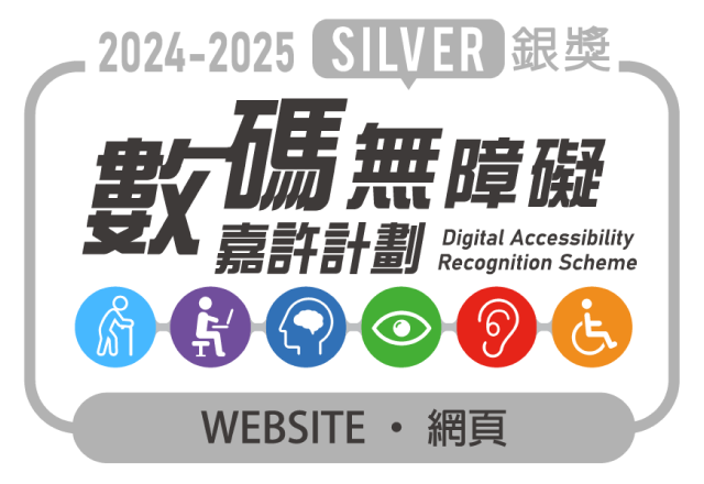 Digital accessibility award - web
